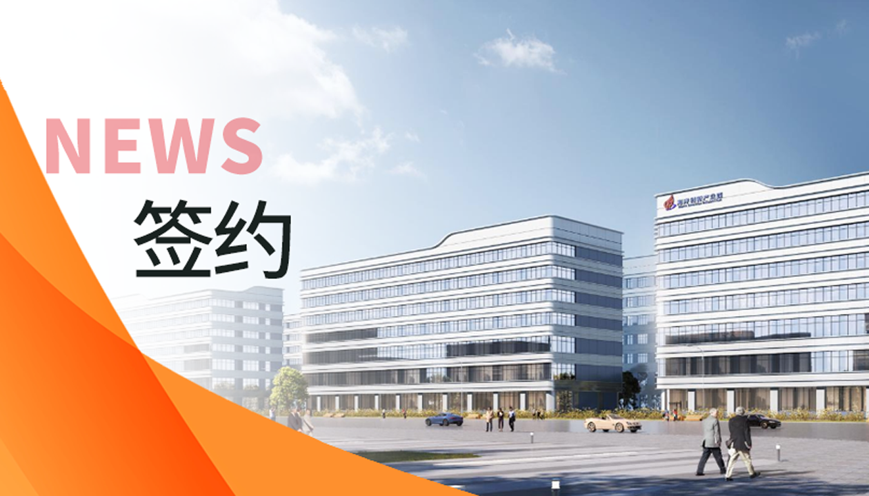 签约！永大电梯赋能福建海洋高新产业园，打造高效物流&ldquo;动脉&rdquo;